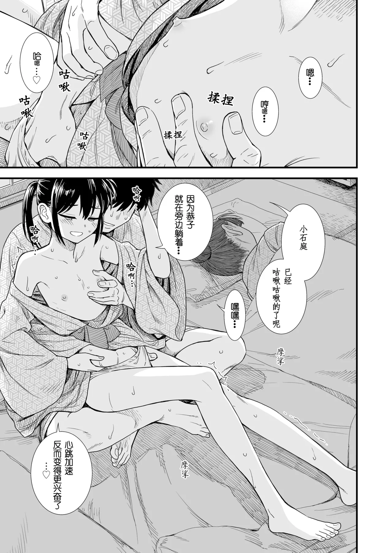 หน้า 179
