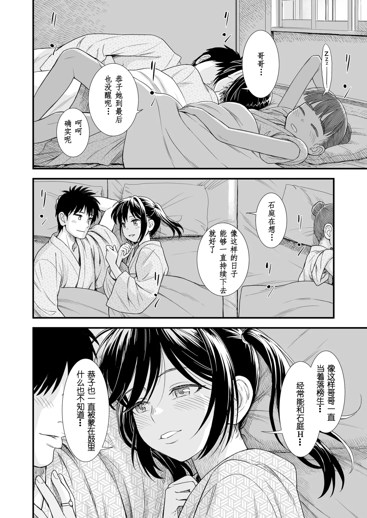 หน้า 186