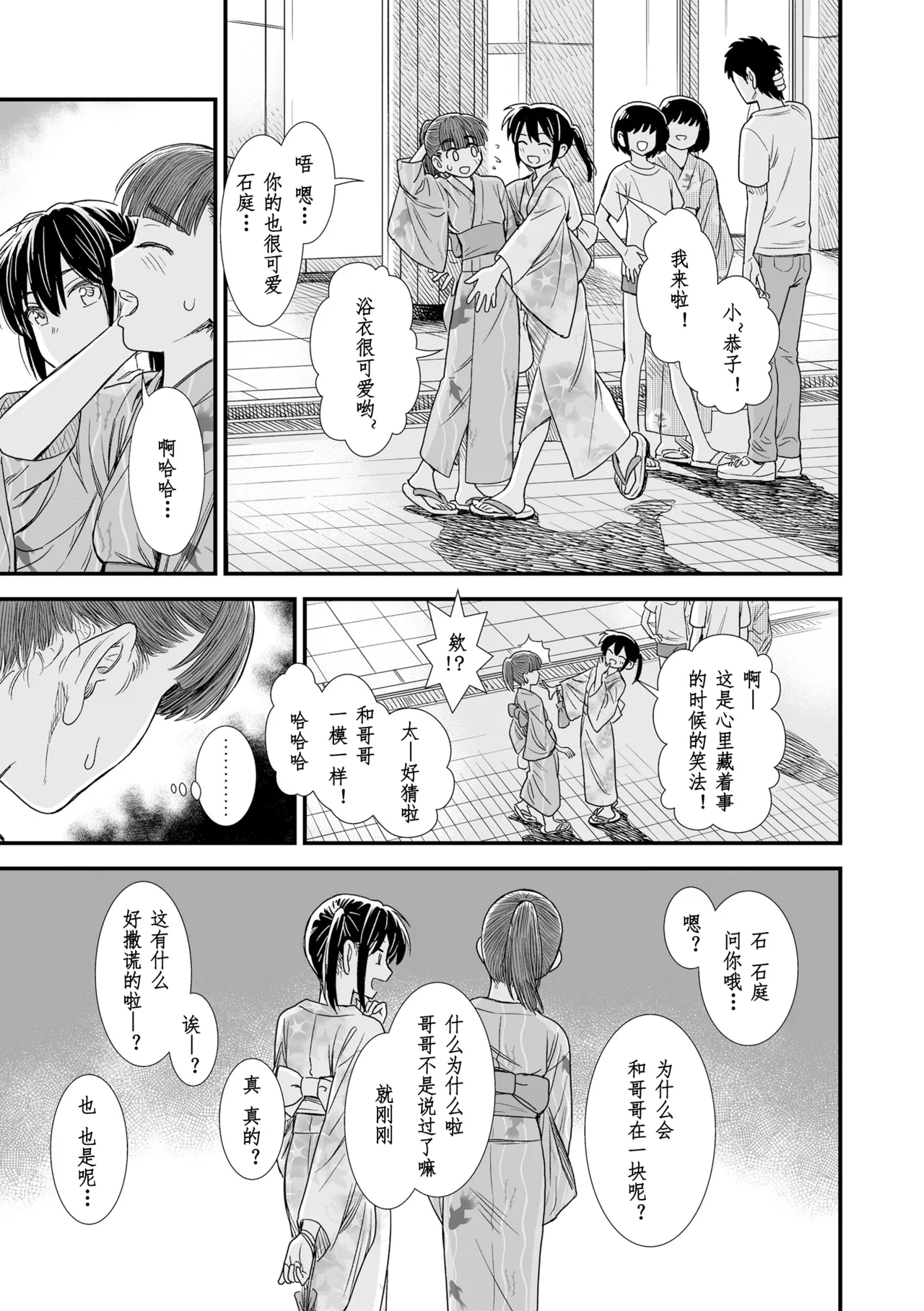 หน้า 203