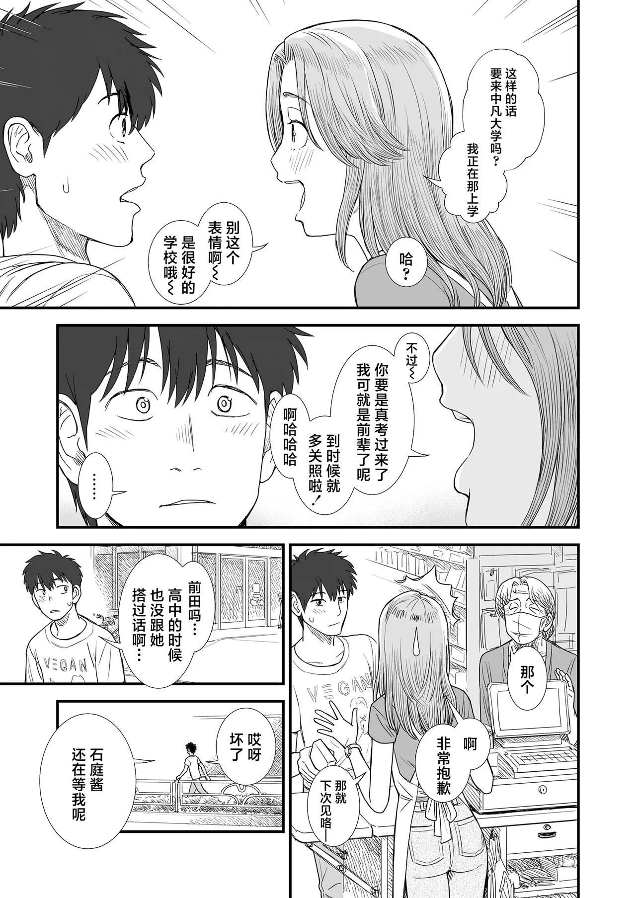 หน้า 211