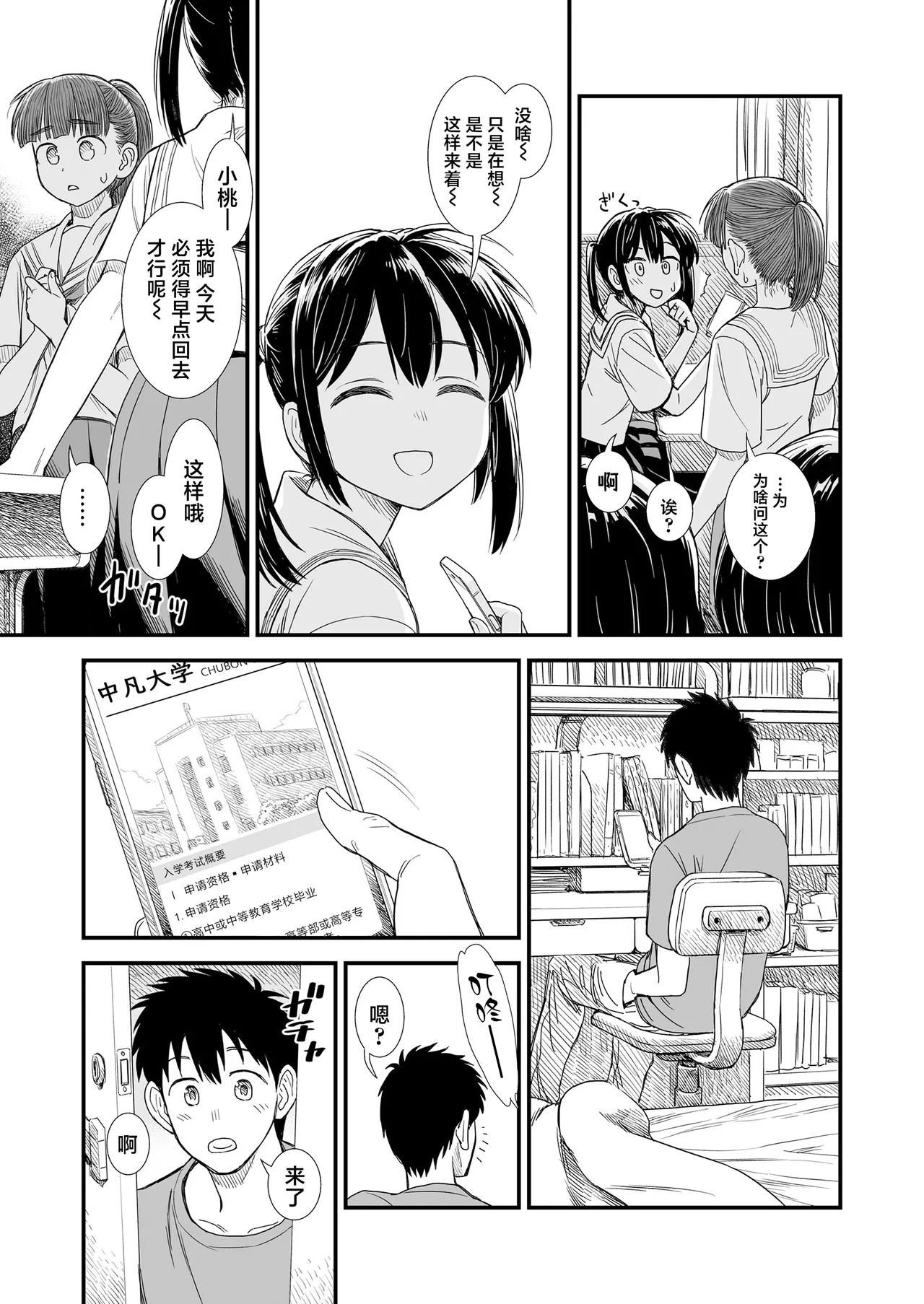 หน้า 219