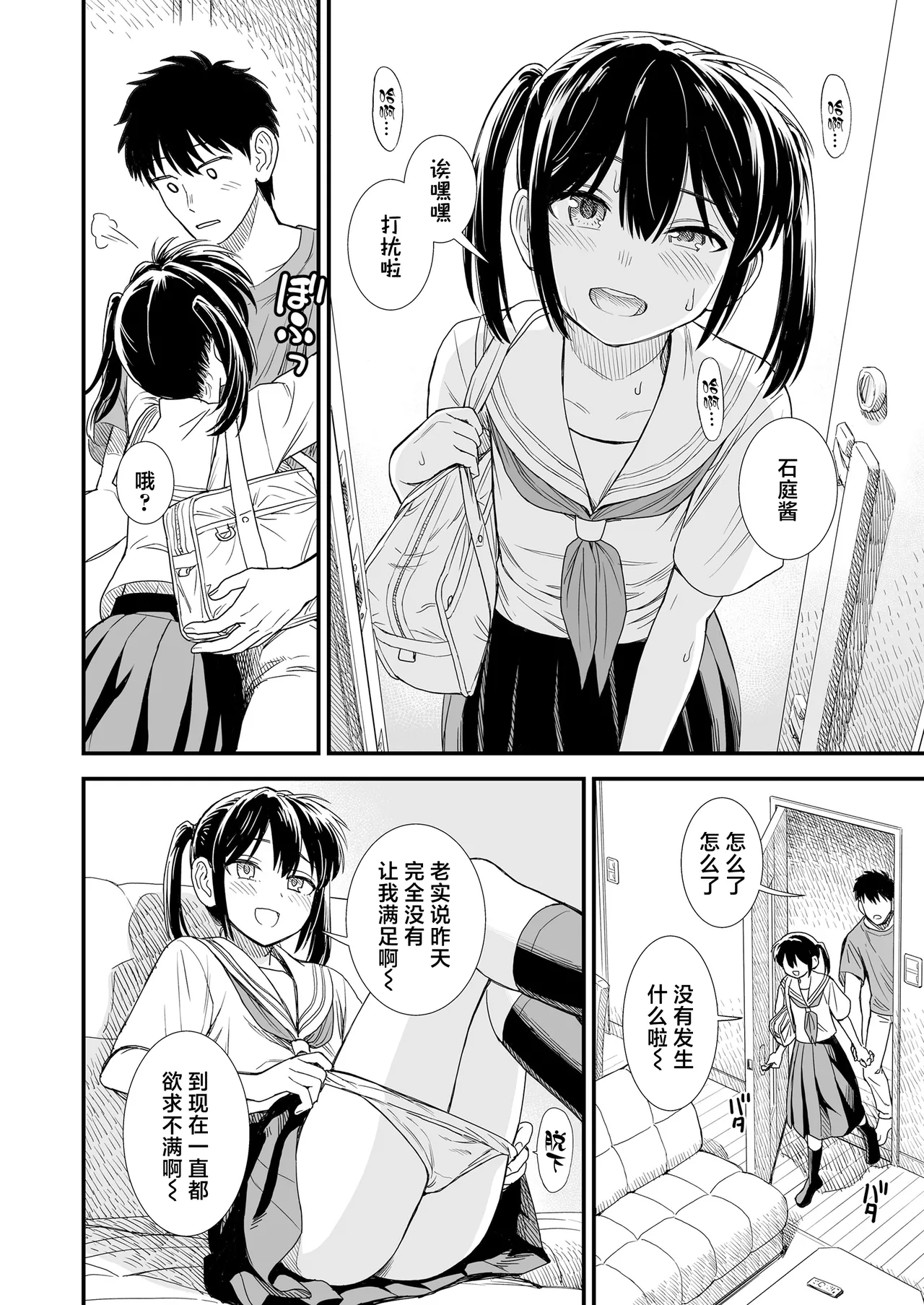 หน้า 220