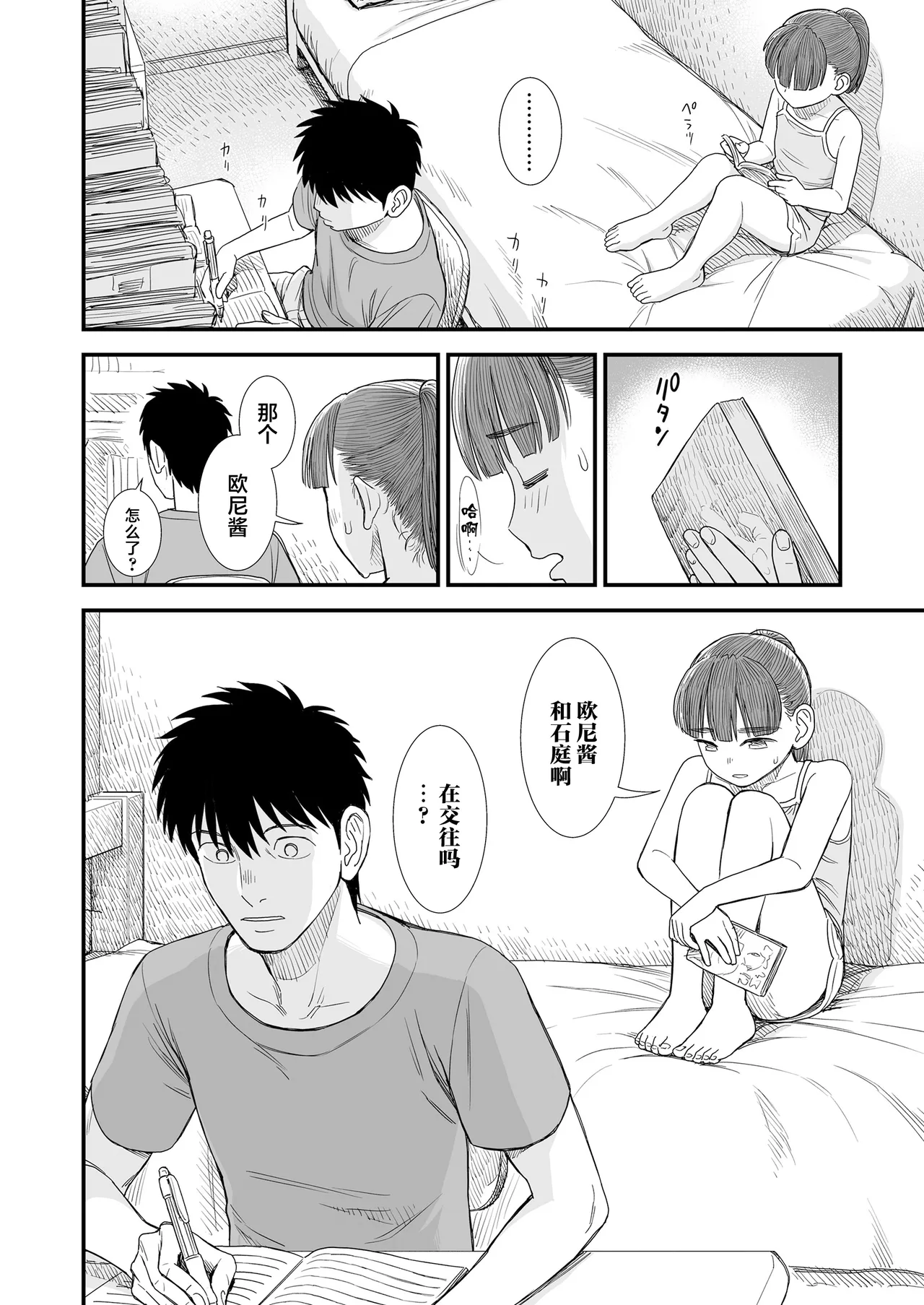 หน้า 226