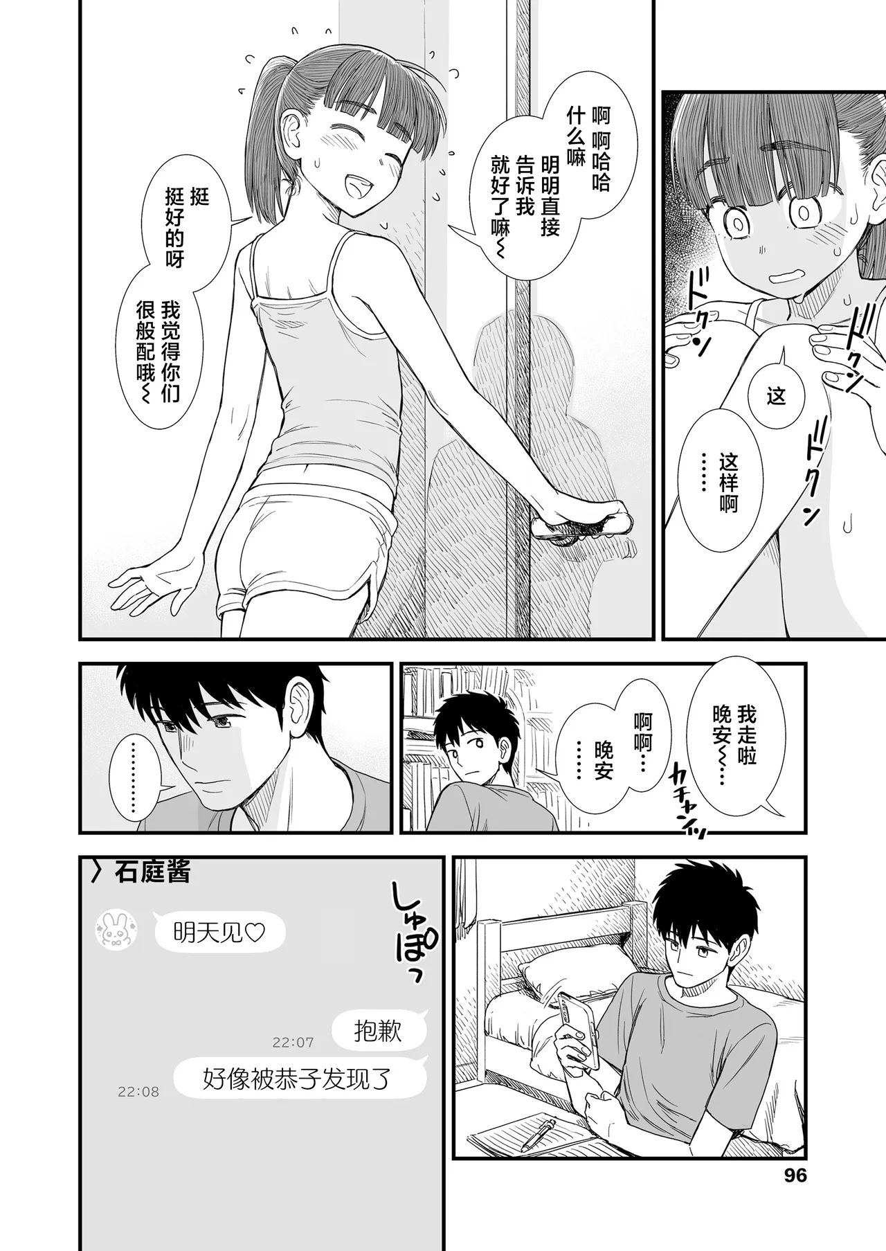 หน้า 228