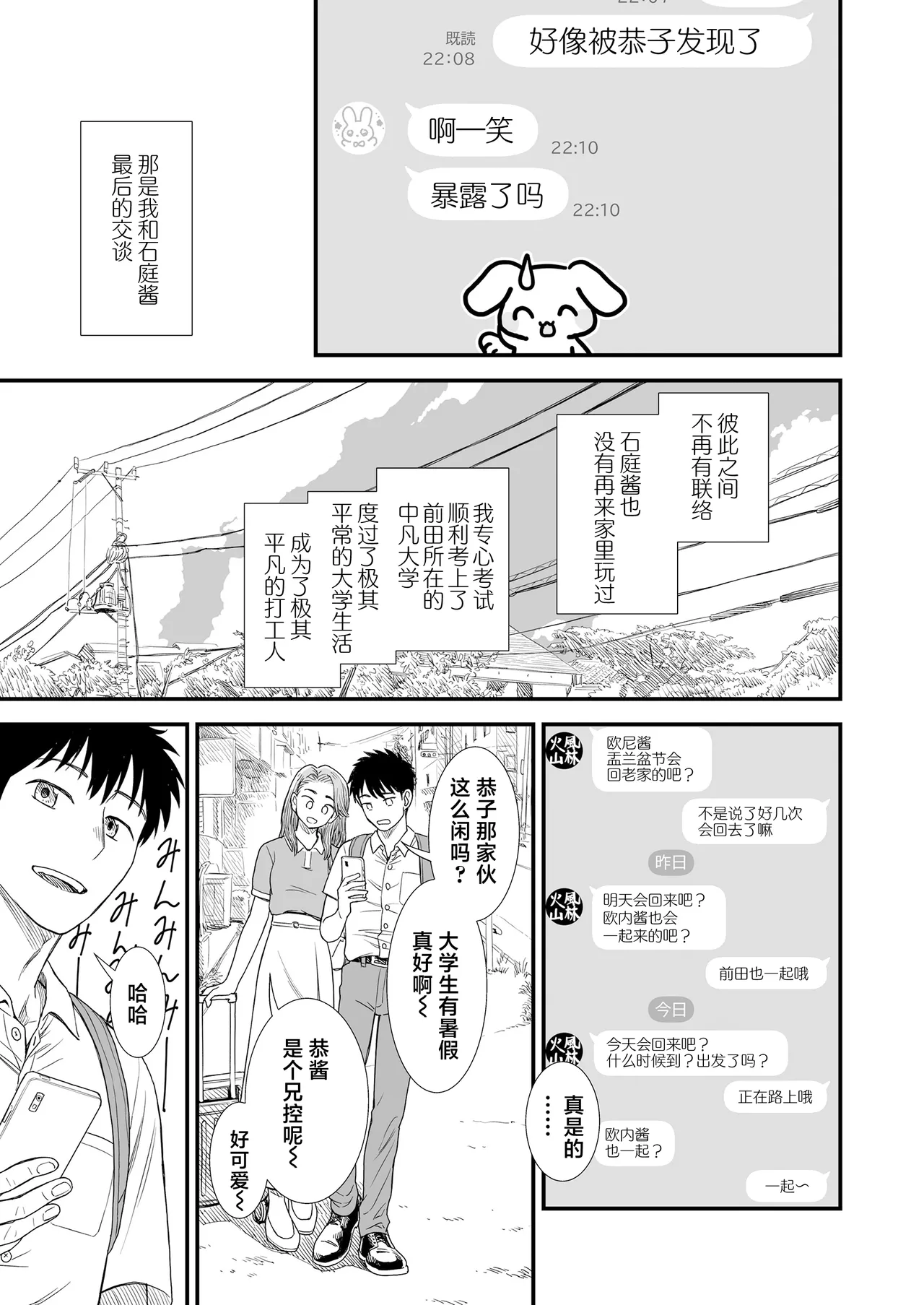 หน้า 229