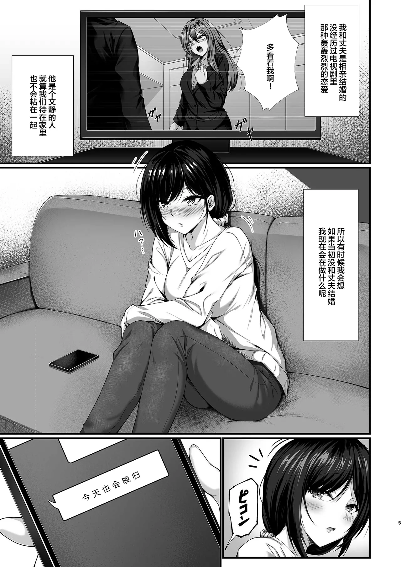 หน้า 5