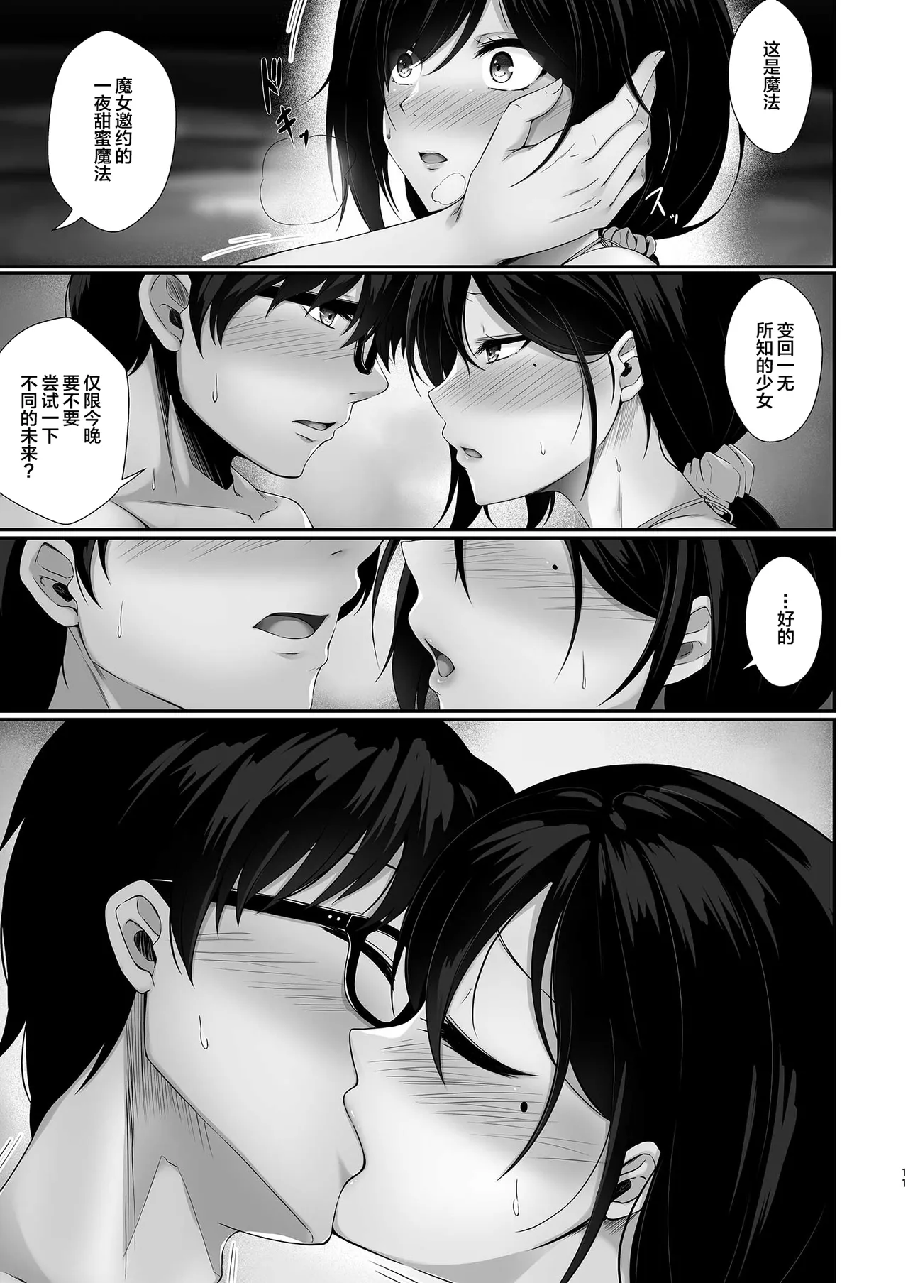 หน้า 11