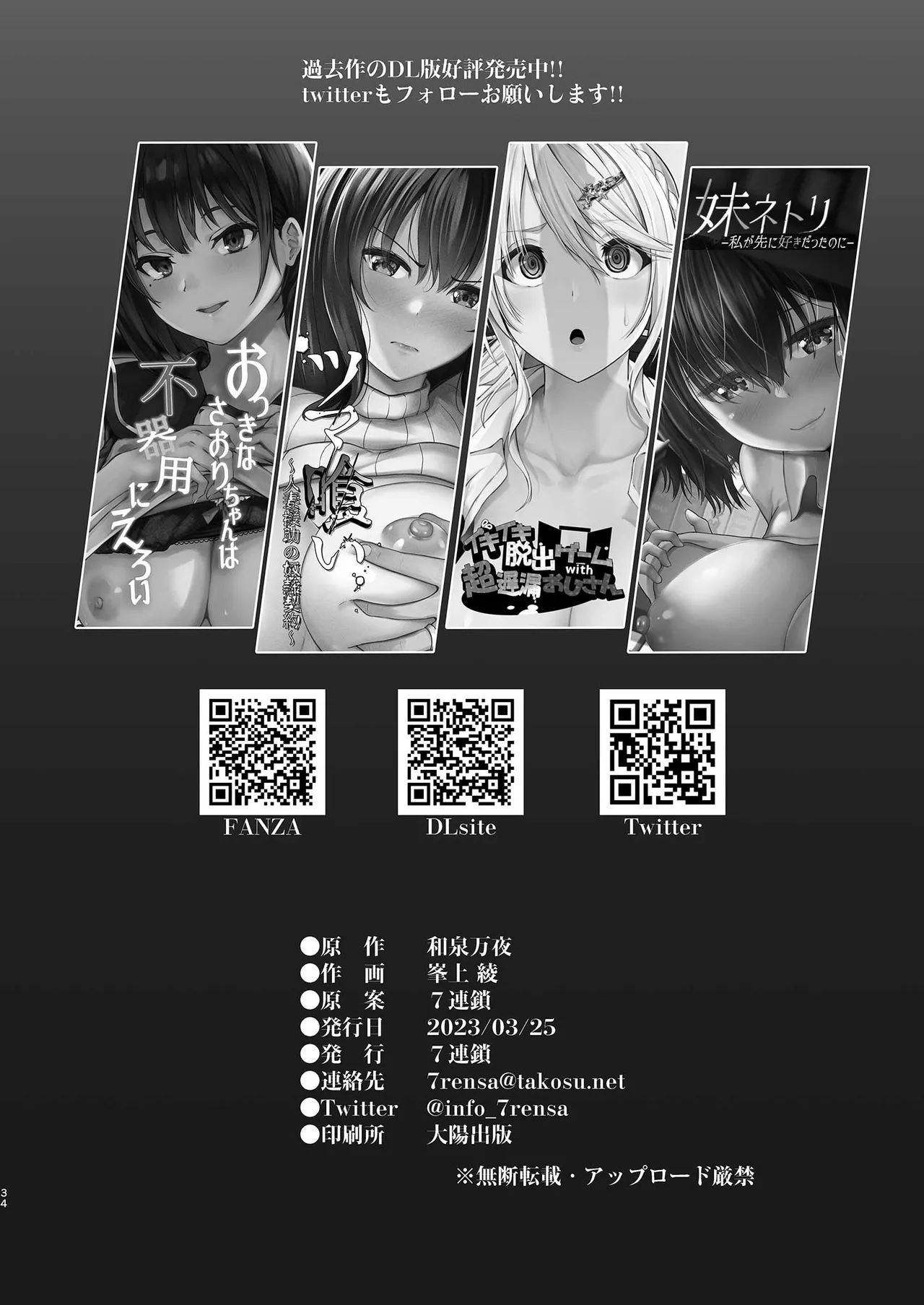 หน้า 34