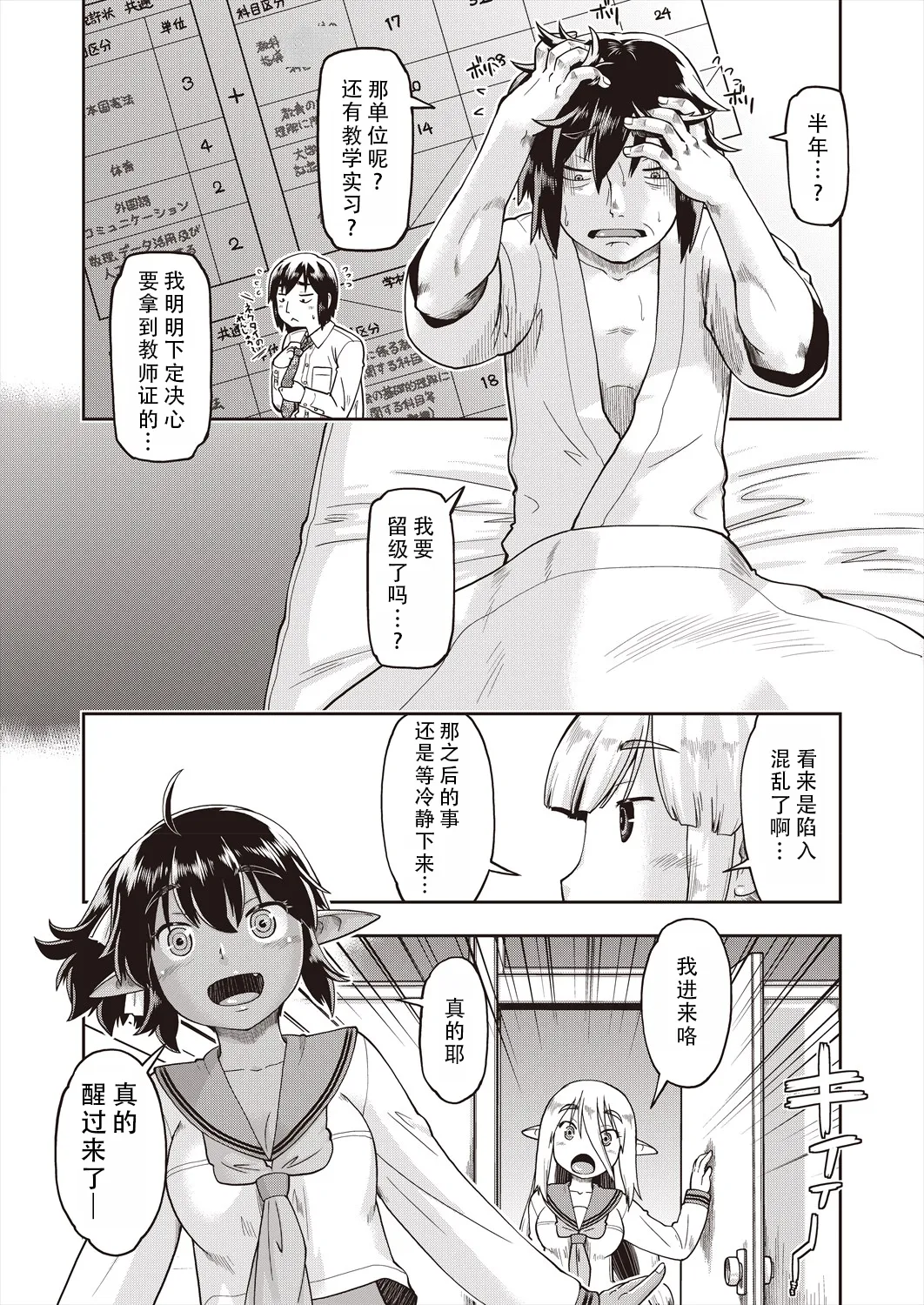 หน้า 11