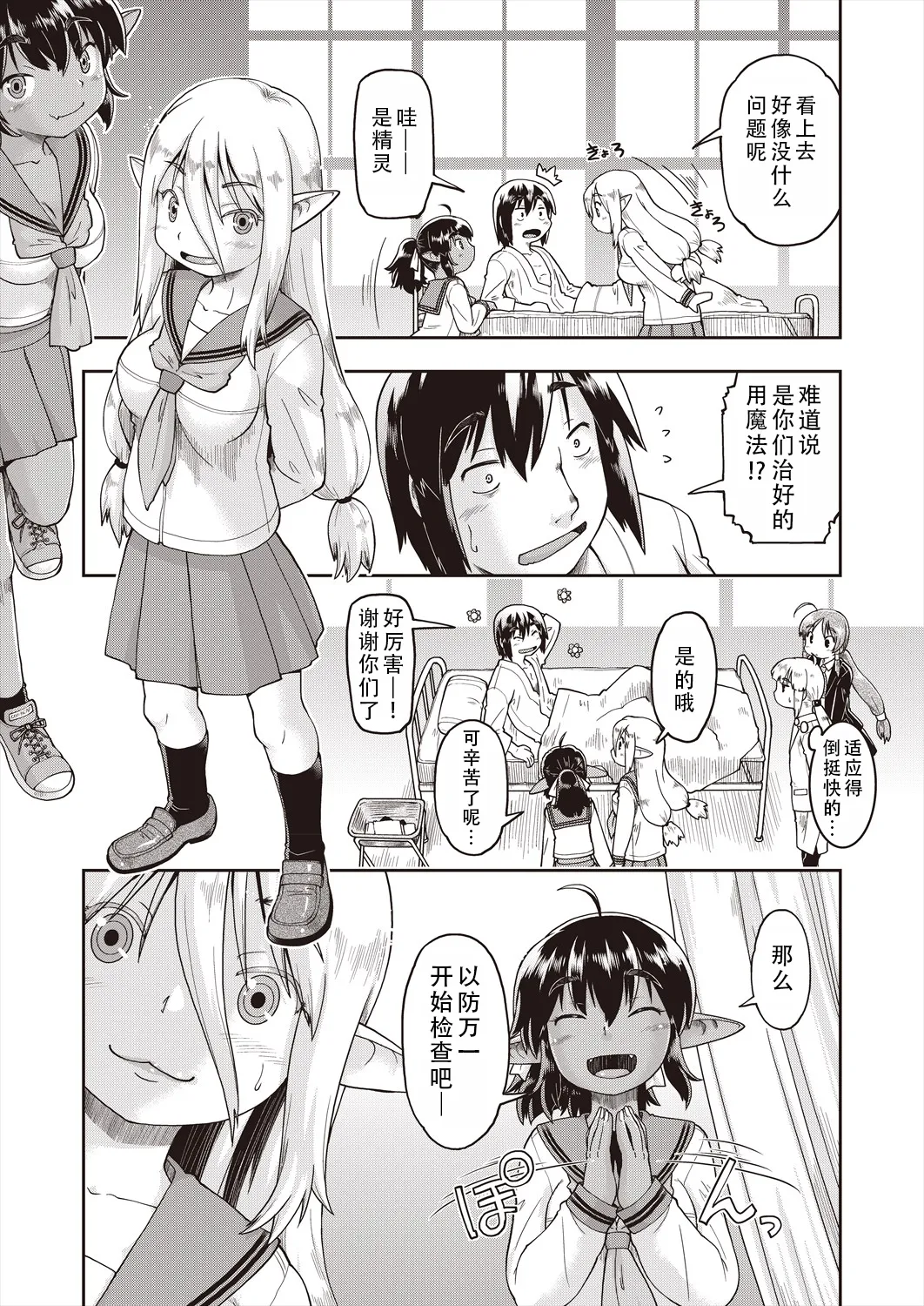 หน้า 12