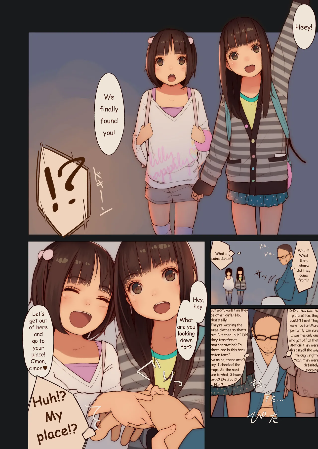 หน้า 5
