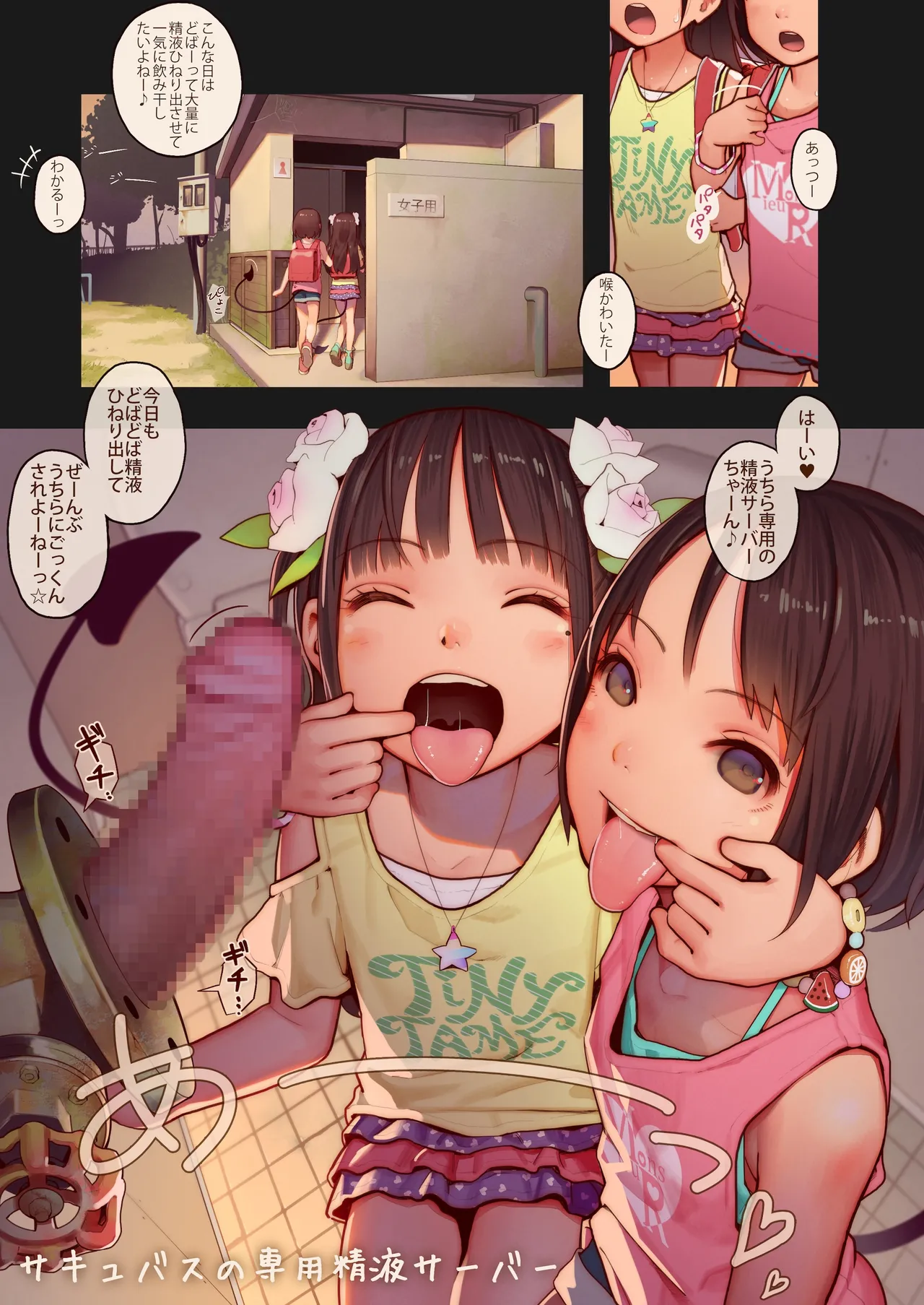 หน้า 4