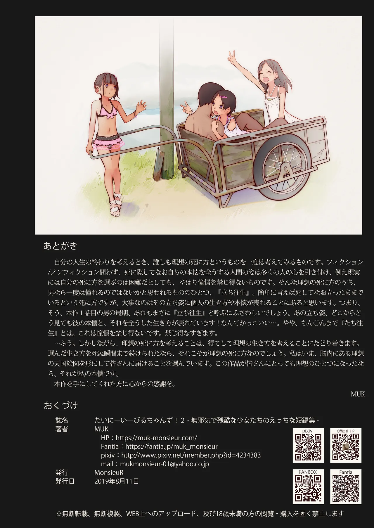 หน้า 17