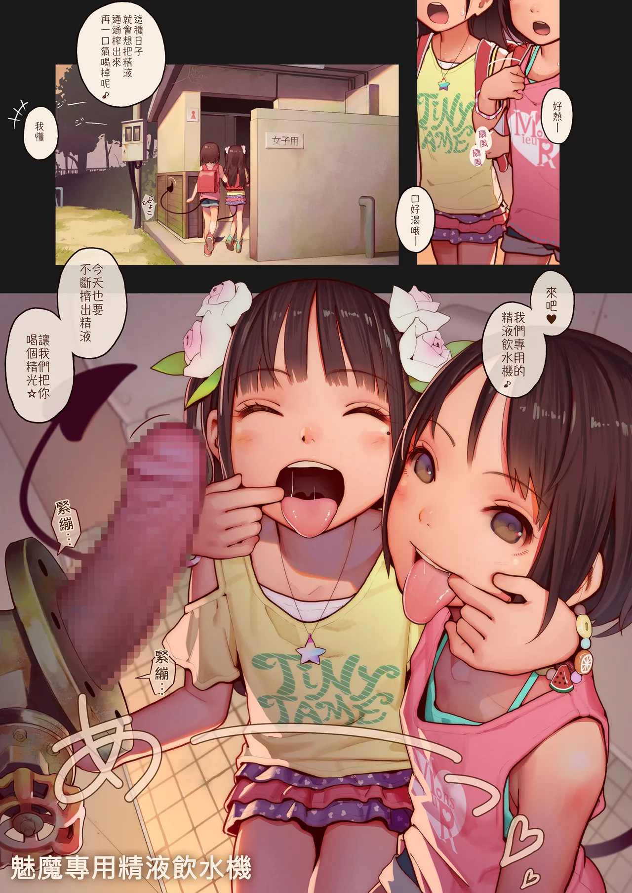หน้า 4