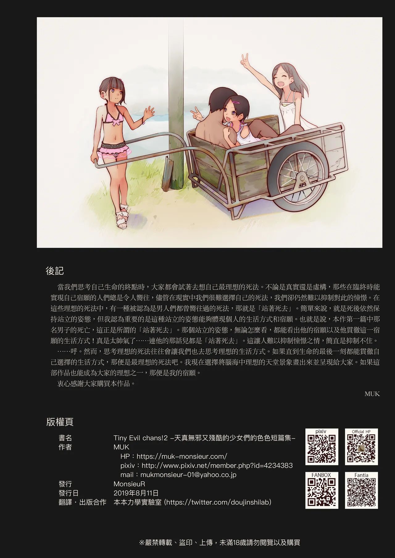 หน้า 17