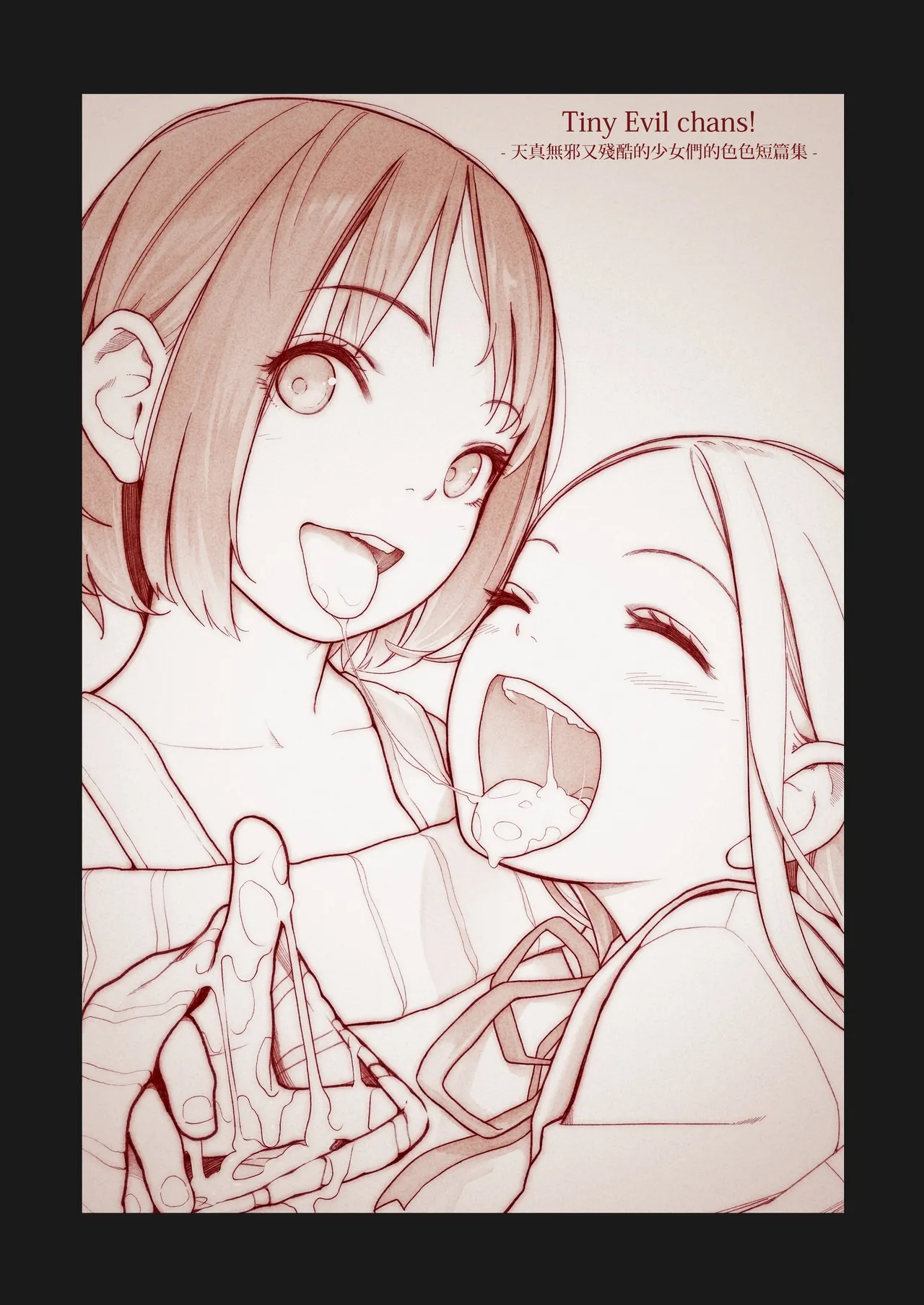 หน้า 2