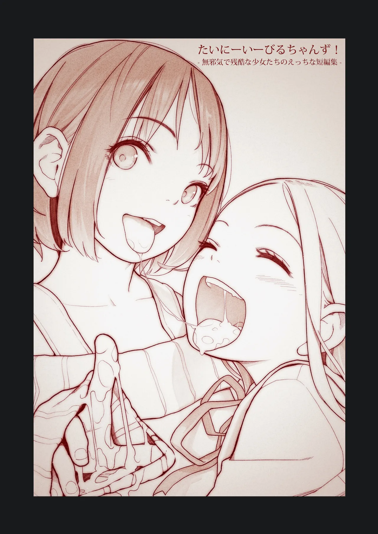 หน้า 2