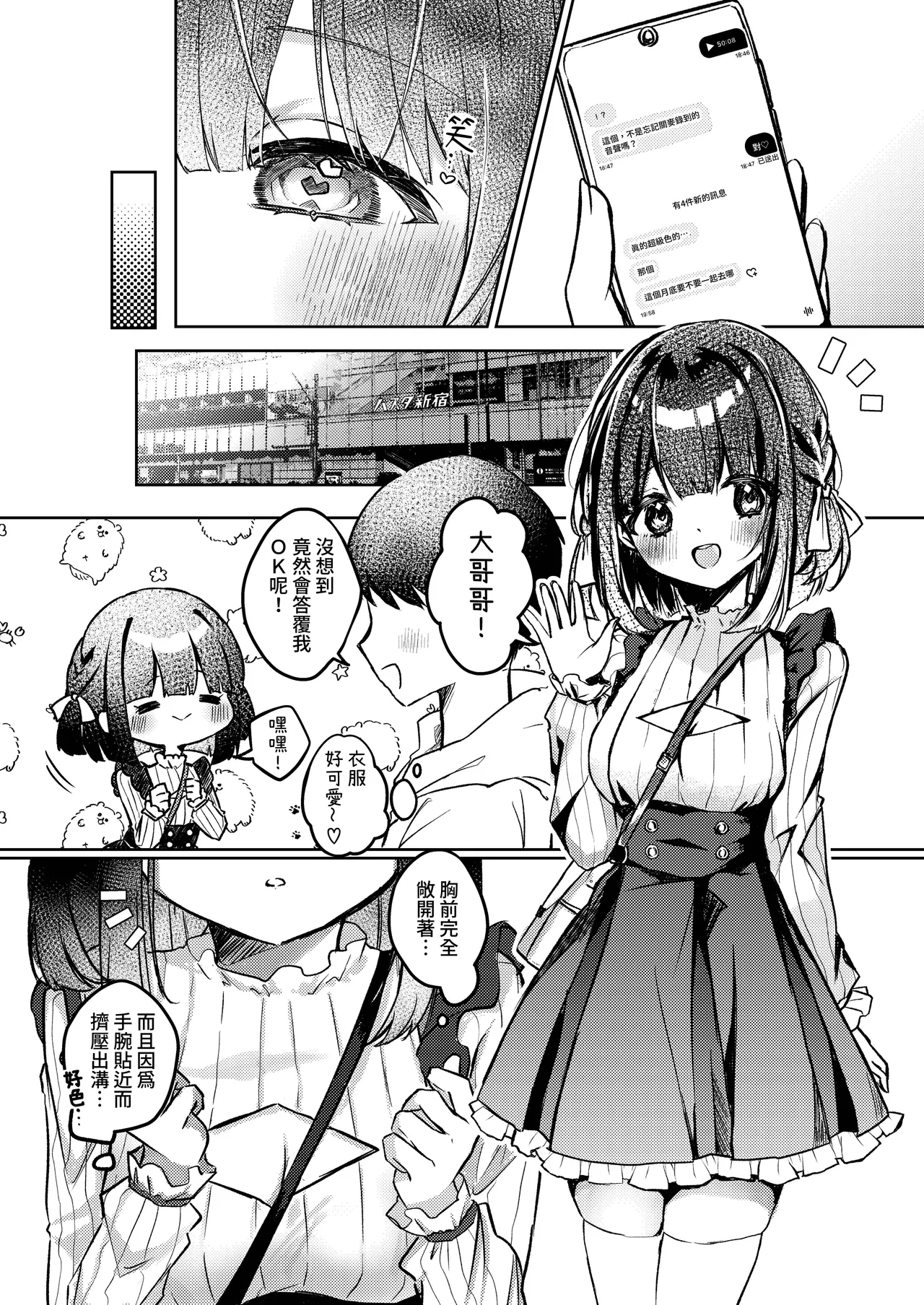 หน้า 10
