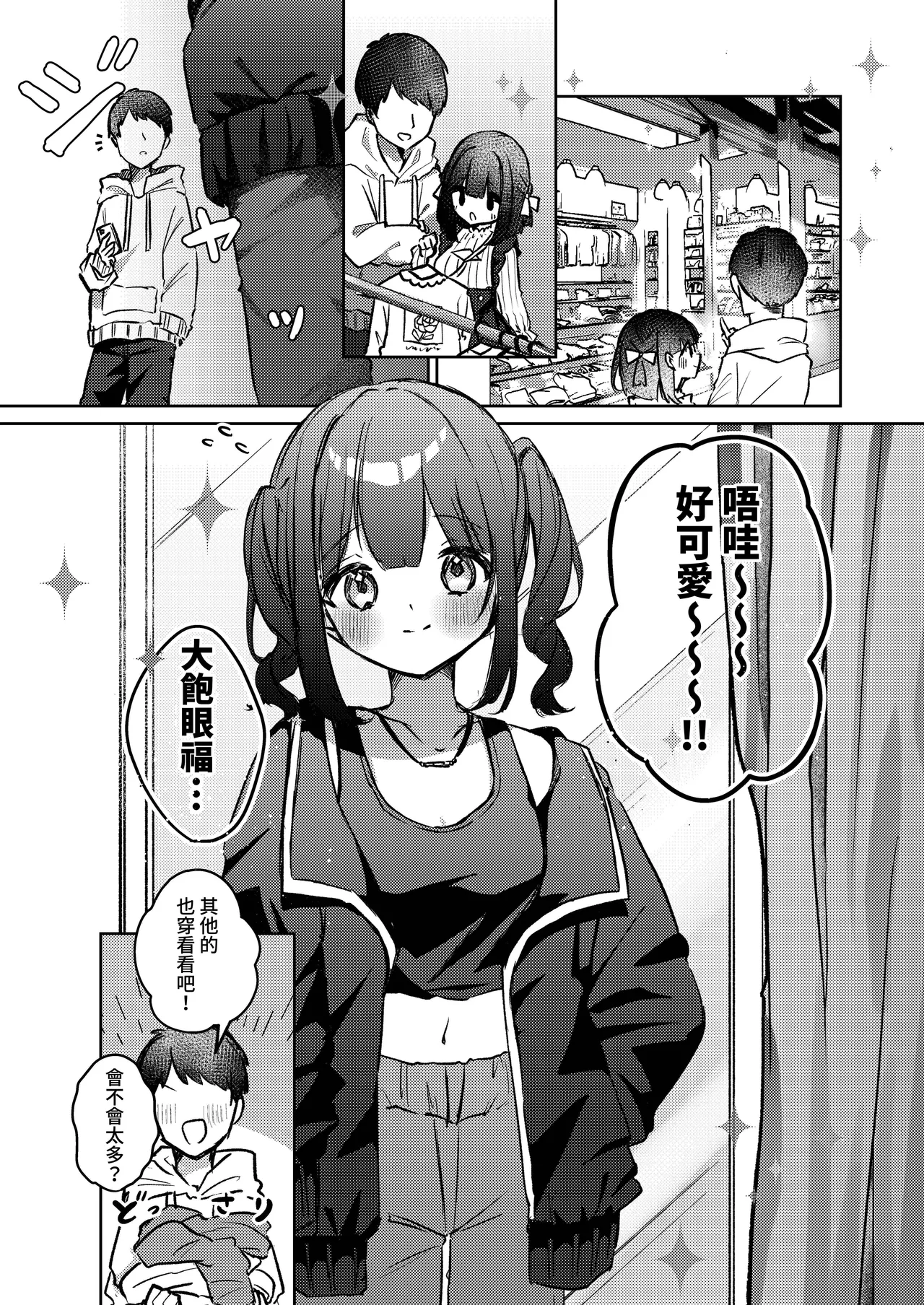 หน้า 12