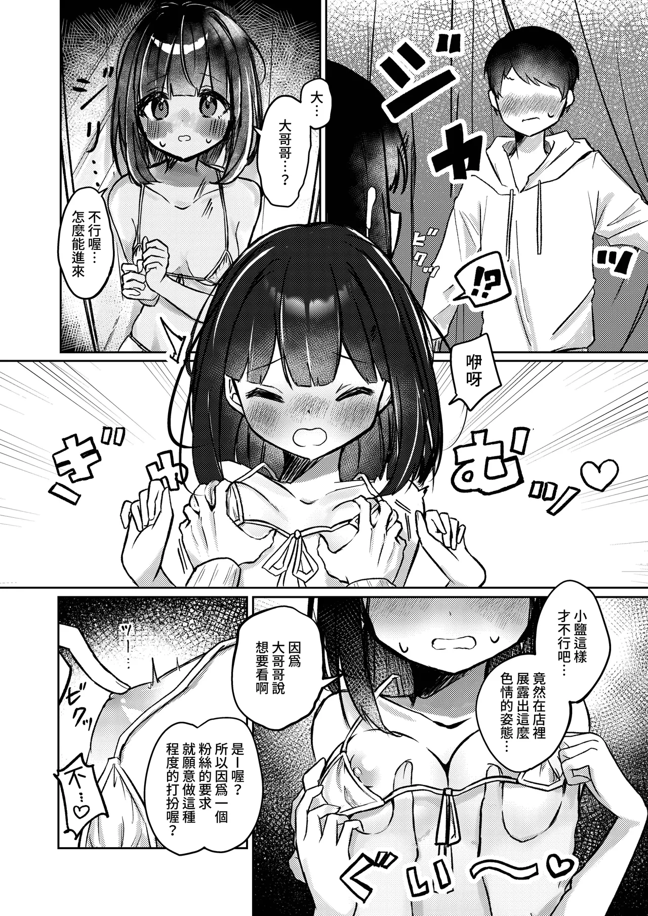 หน้า 16