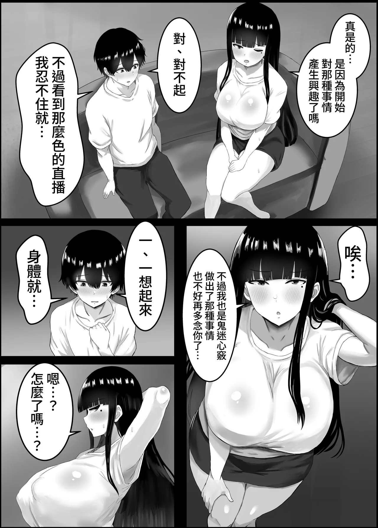 หน้า 19
