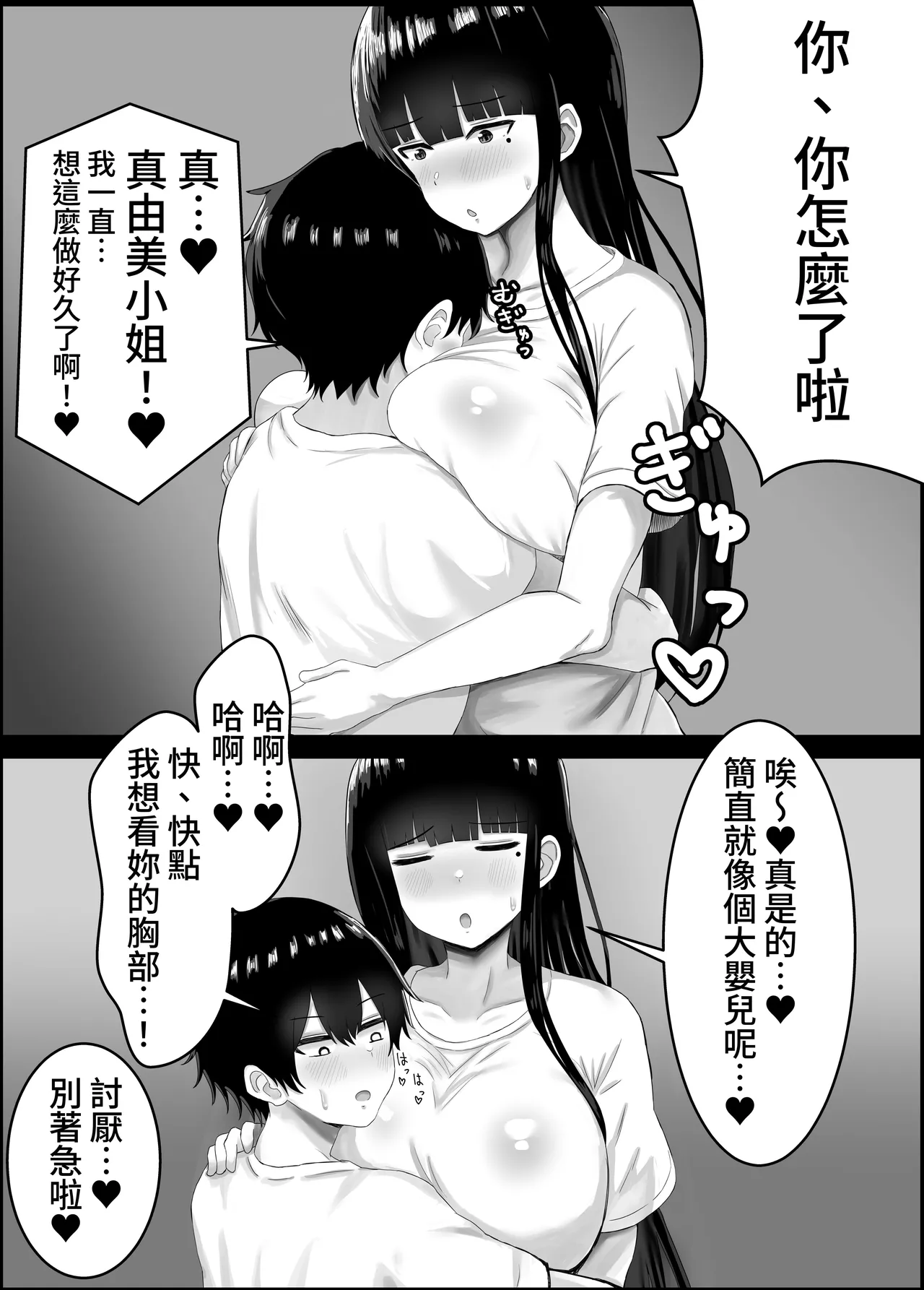 หน้า 22