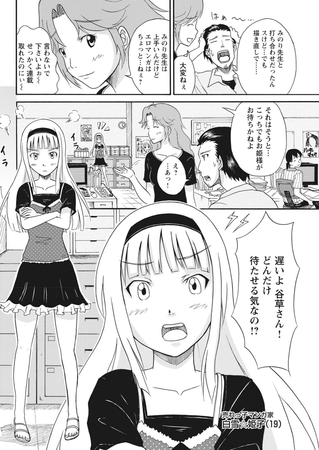 หน้า 10