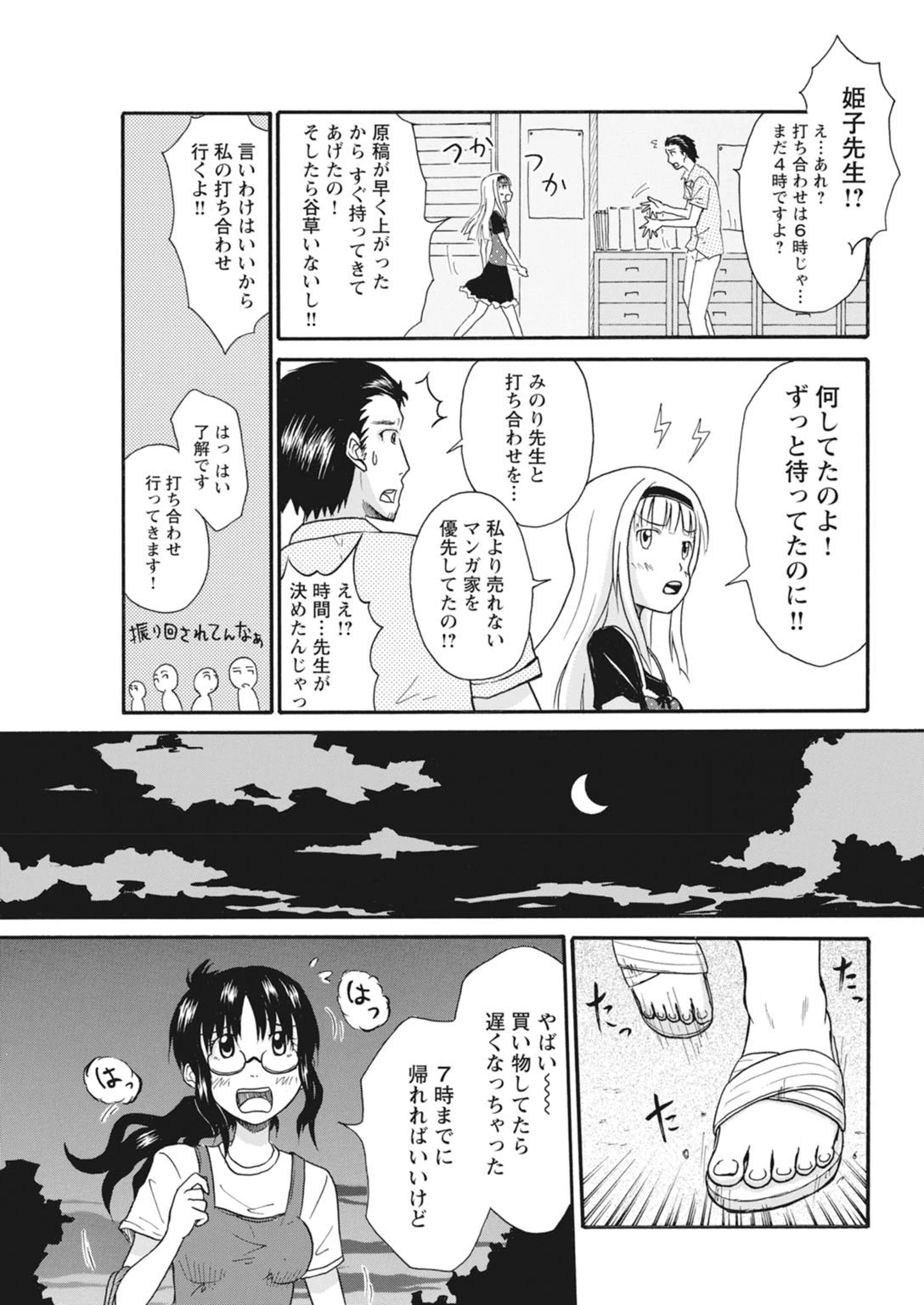 หน้า 11