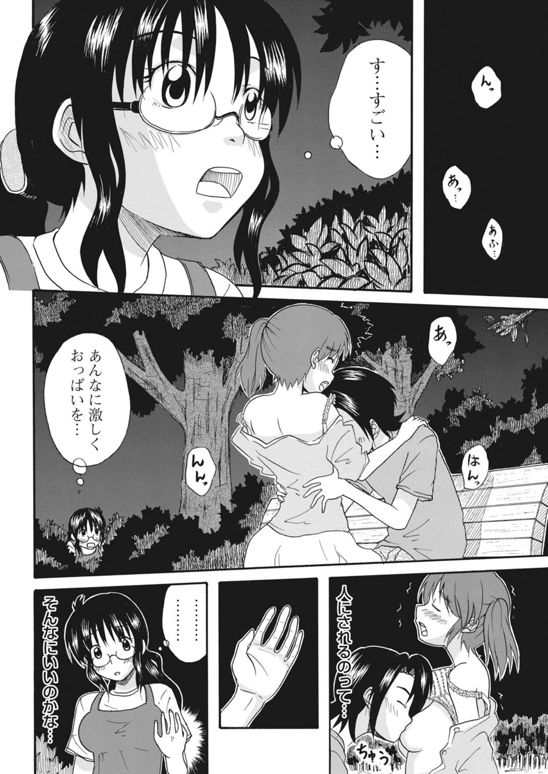 หน้า 16