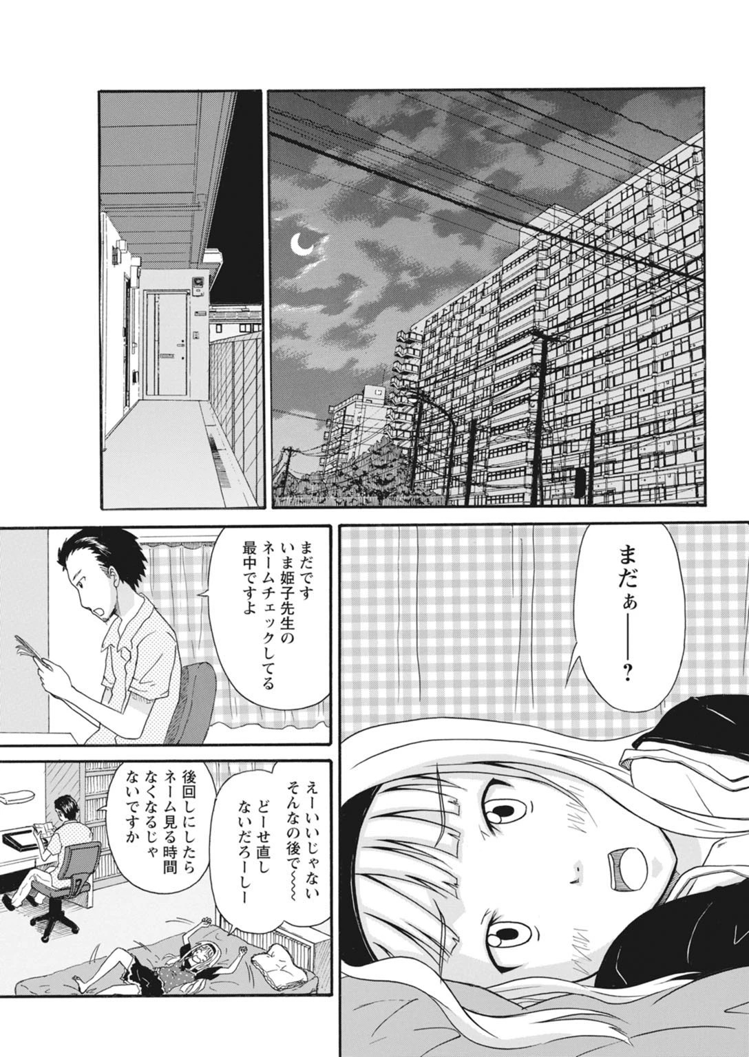 หน้า 21