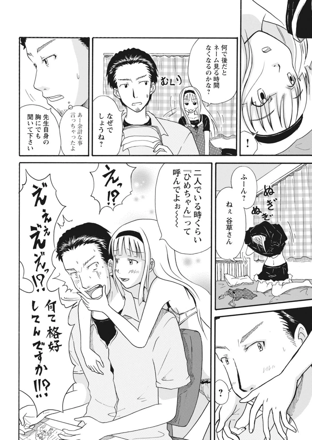 หน้า 22
