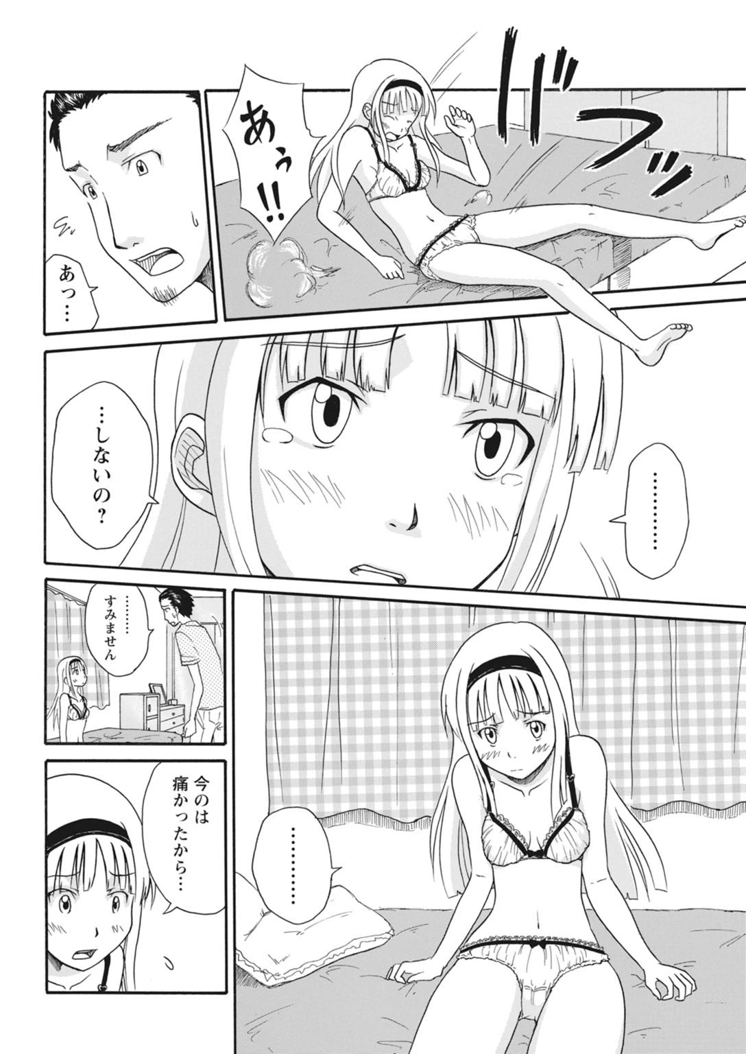 หน้า 24