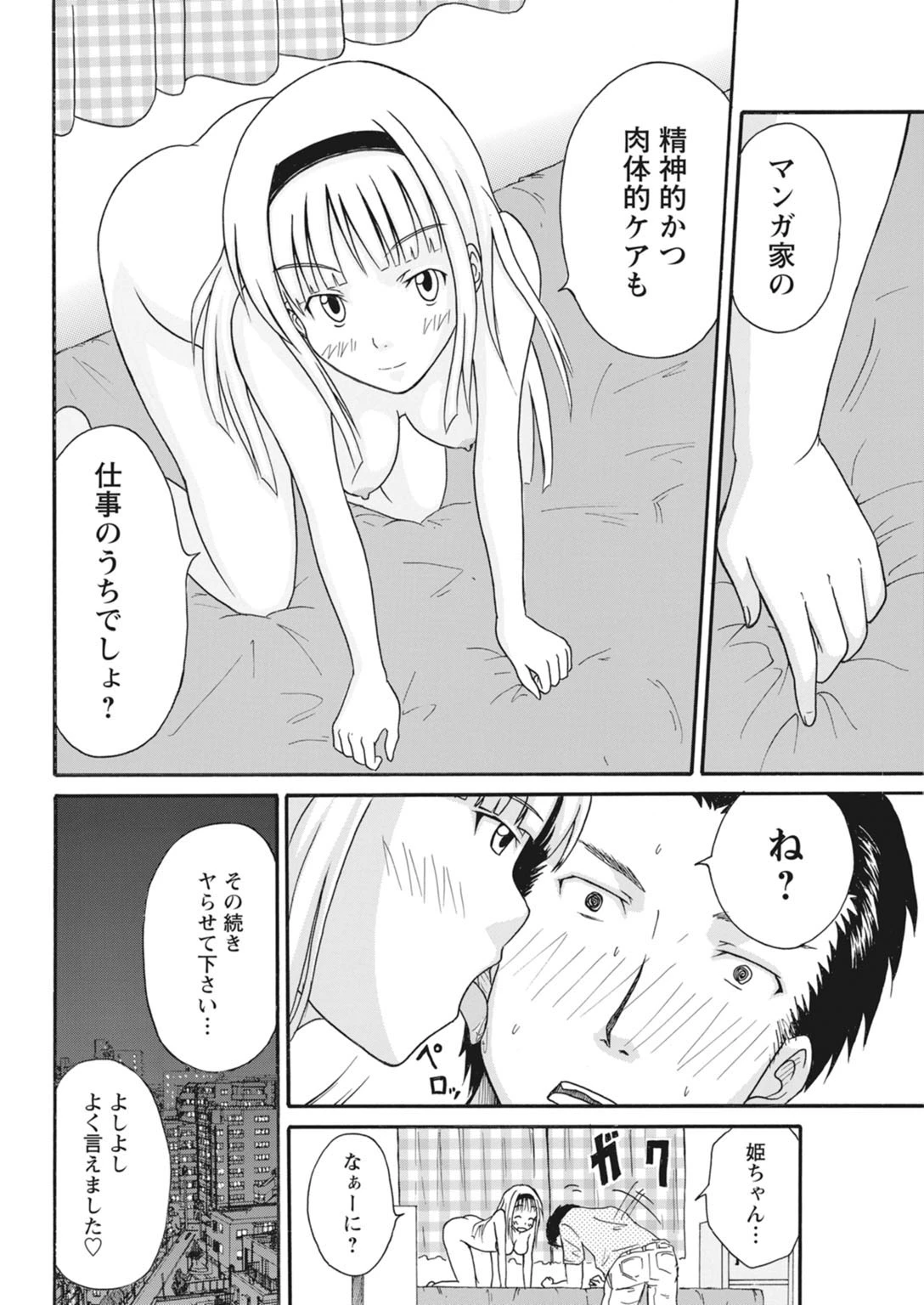 หน้า 26