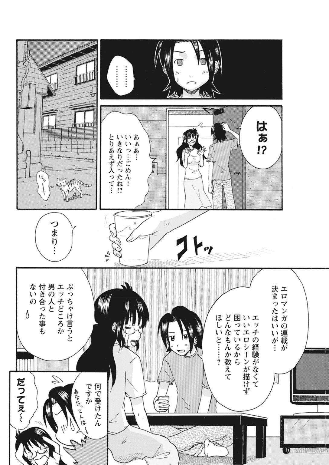หน้า 29