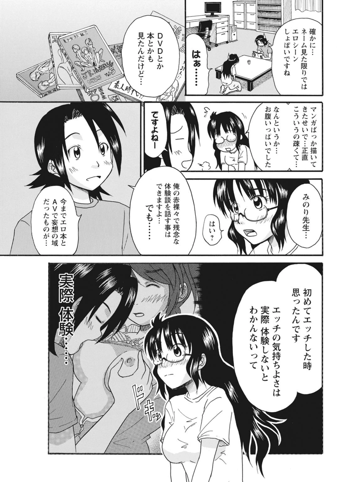 หน้า 30