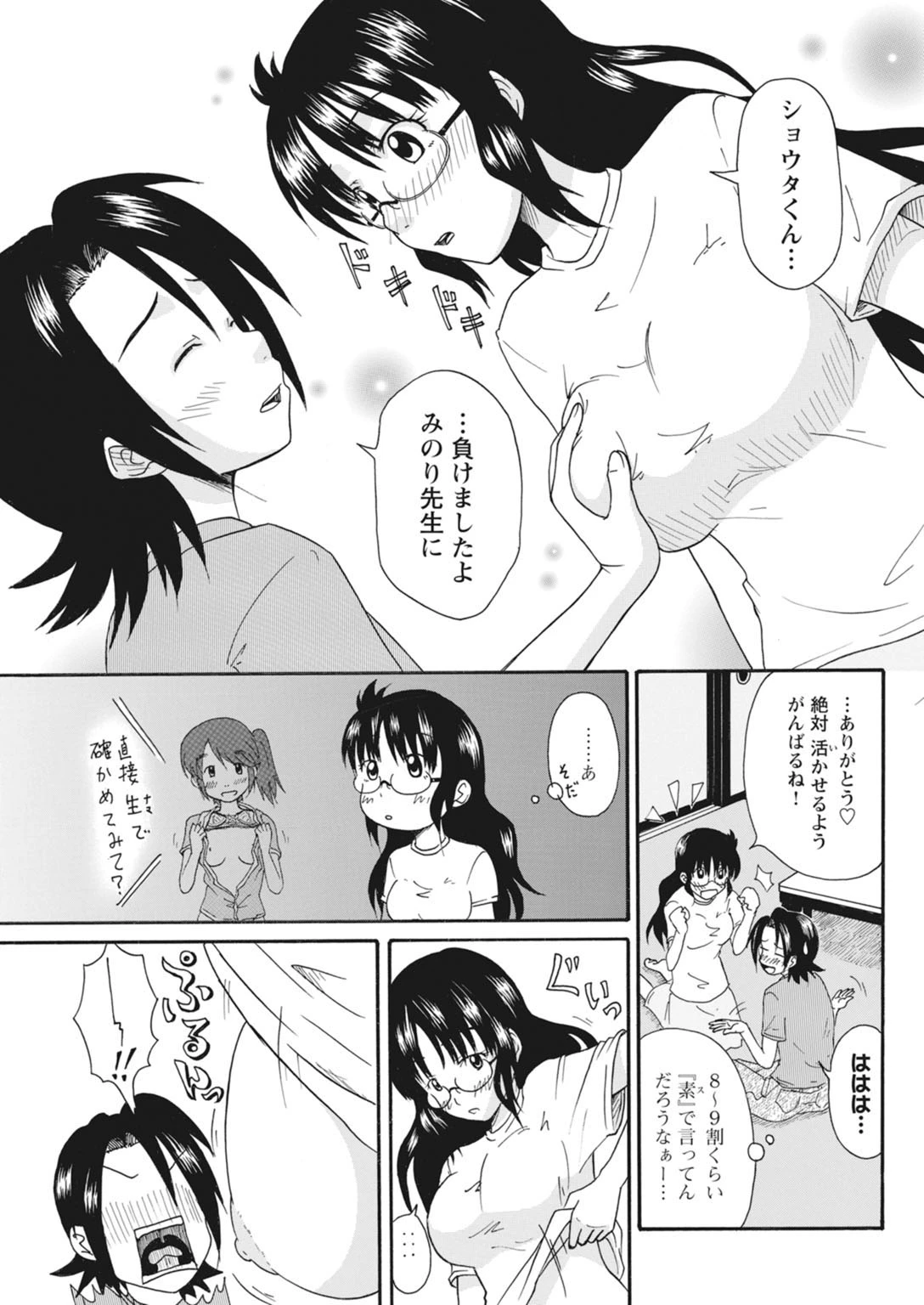 หน้า 34