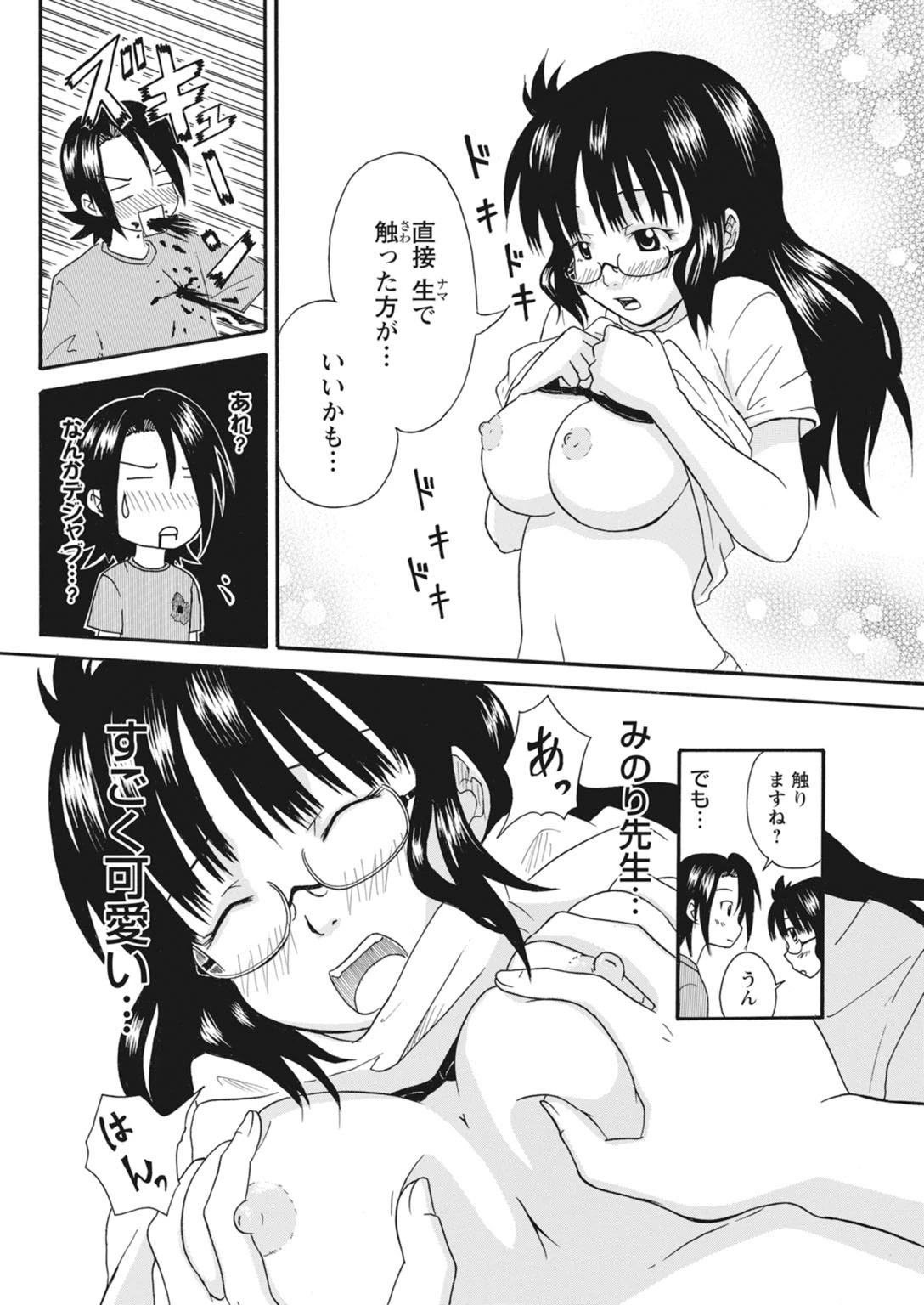 หน้า 35