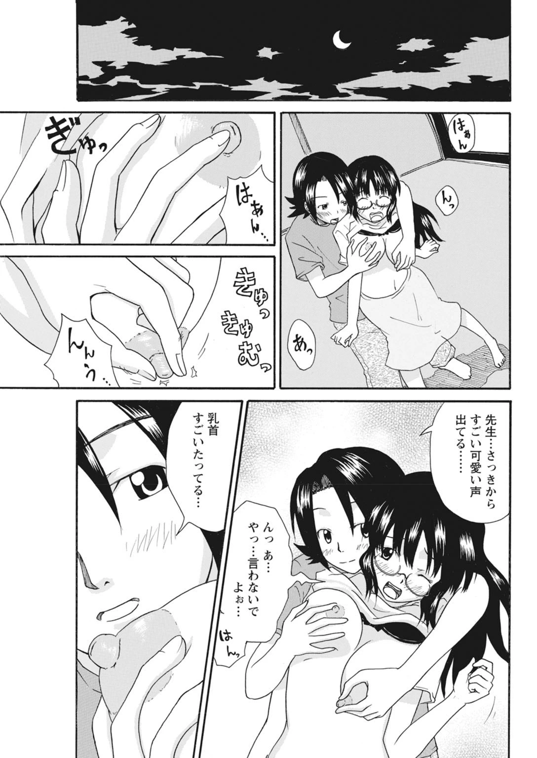 หน้า 36