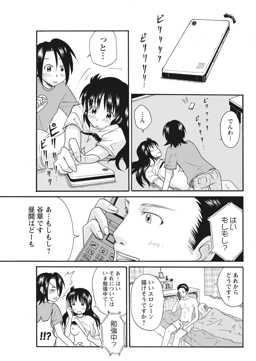 หน้า 40