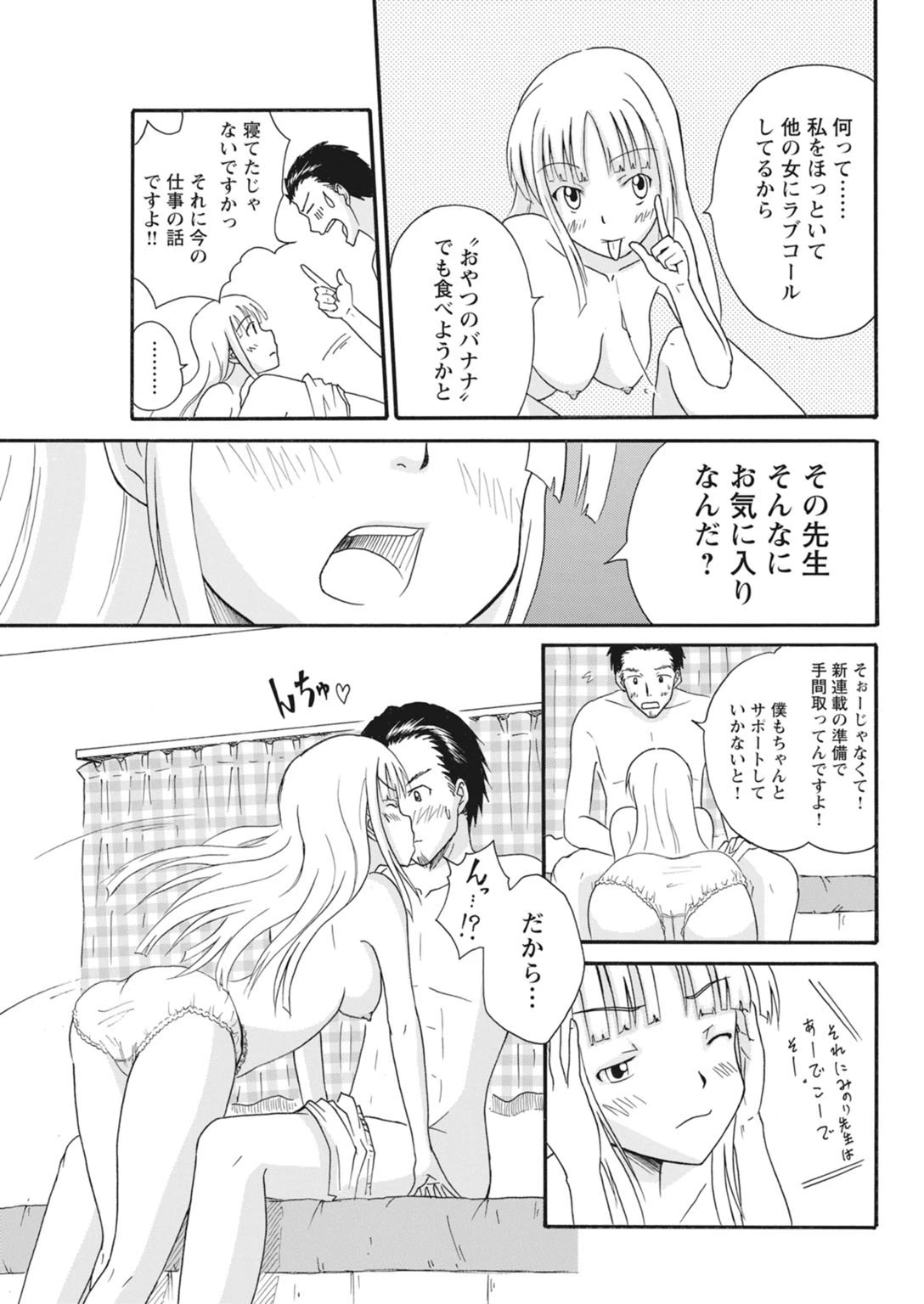 หน้า 42