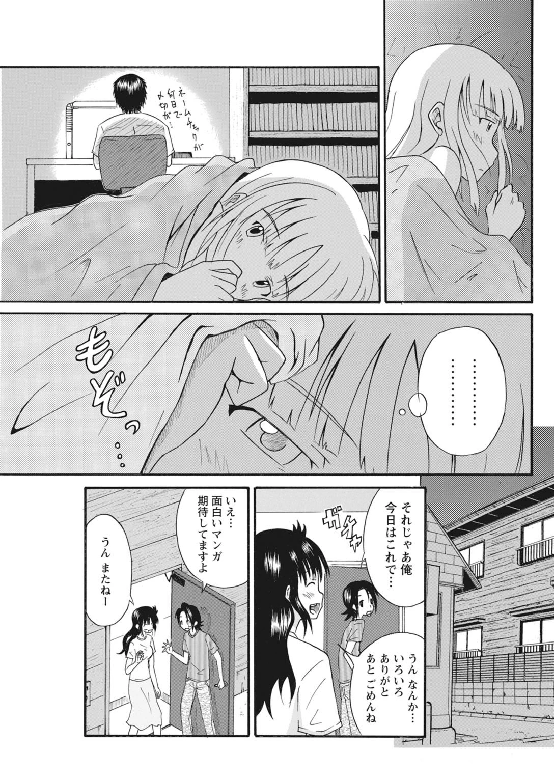 หน้า 46