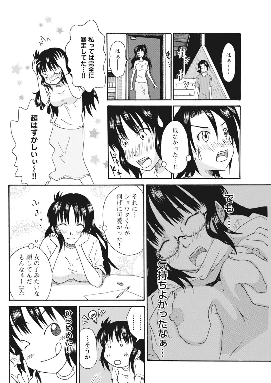 หน้า 47