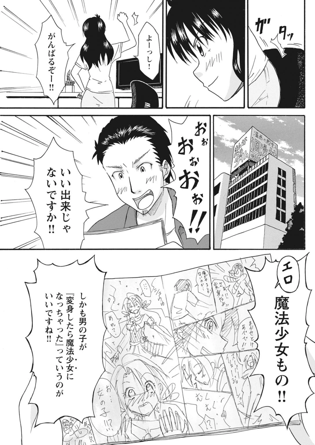 หน้า 48