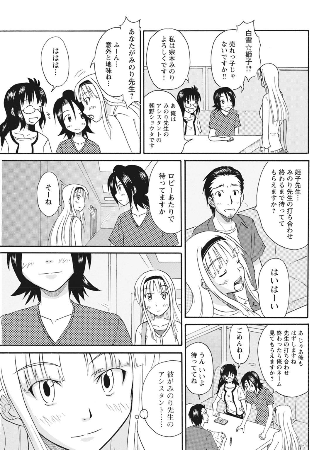 หน้า 50