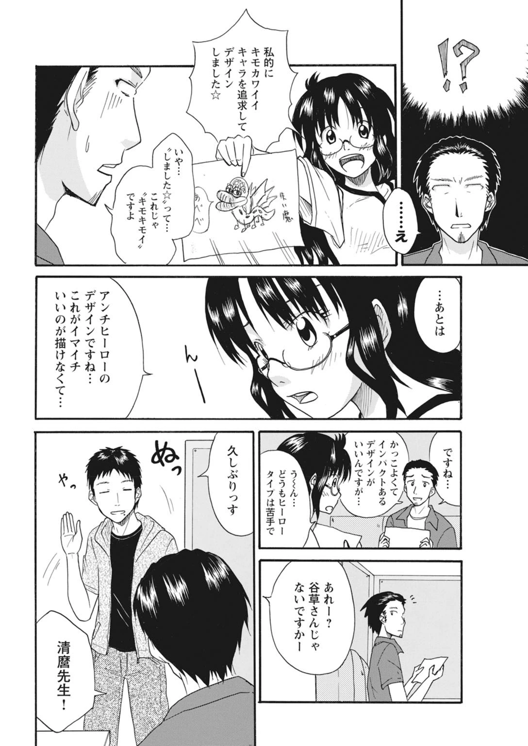 หน้า 56