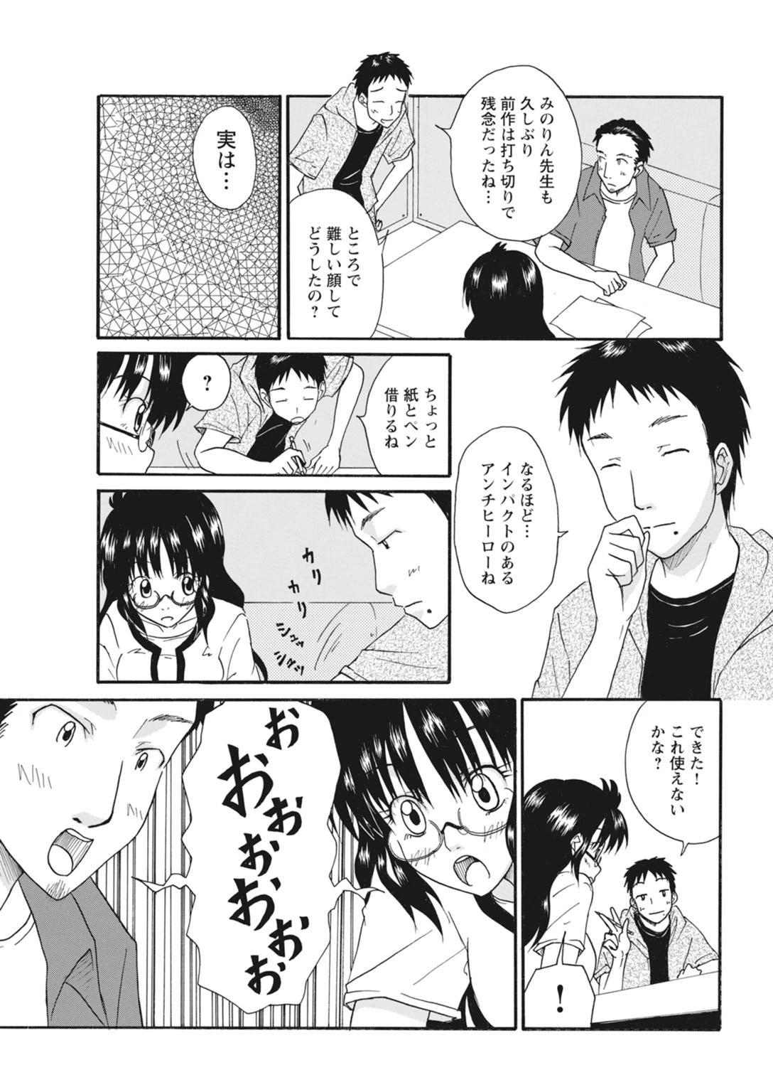 หน้า 57