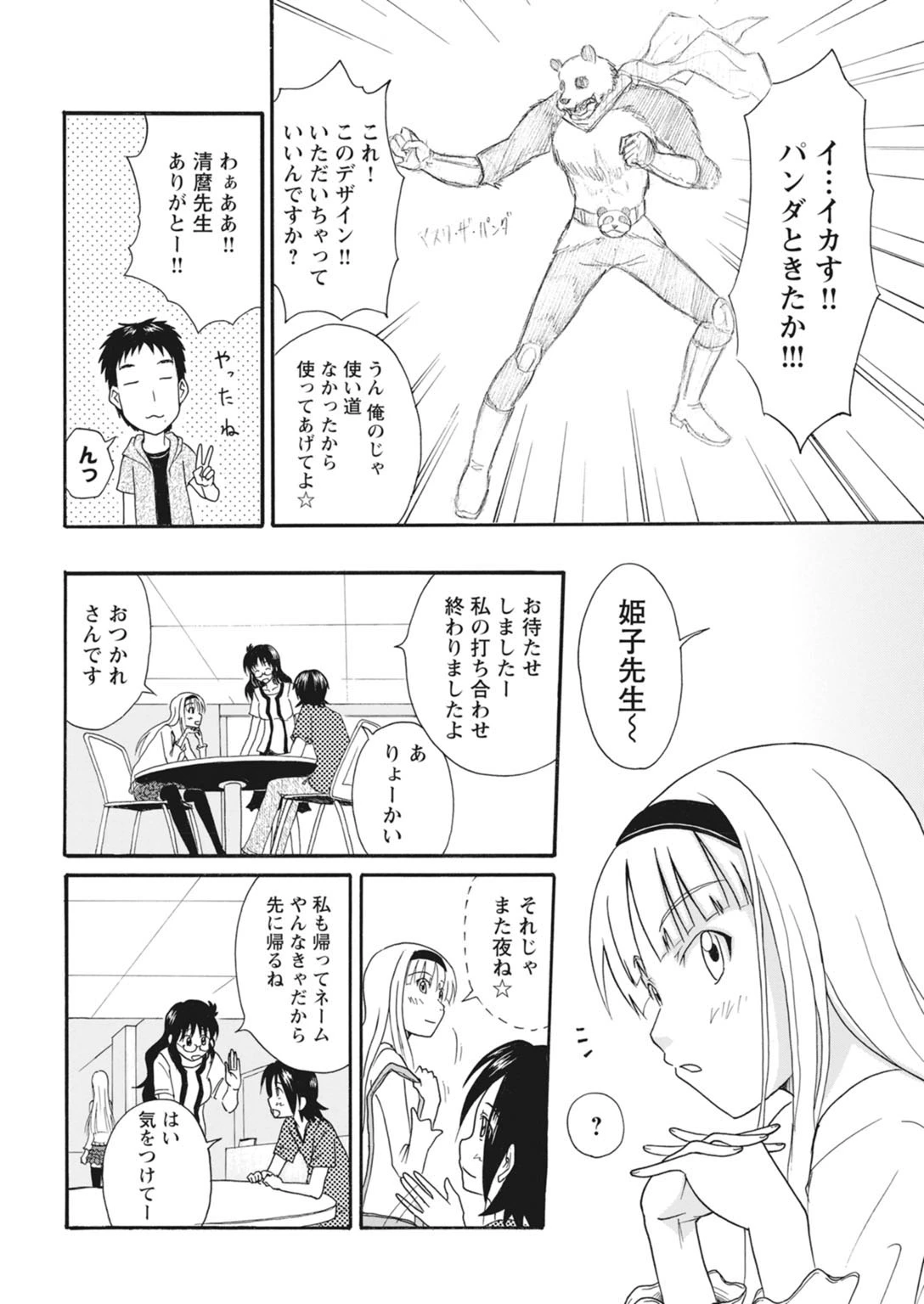 หน้า 58