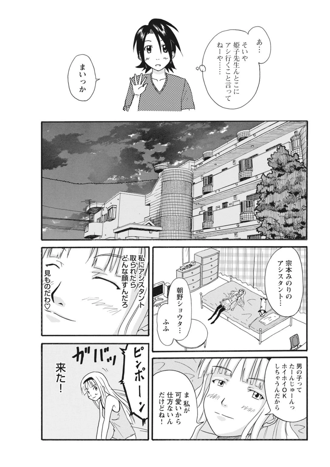 หน้า 59