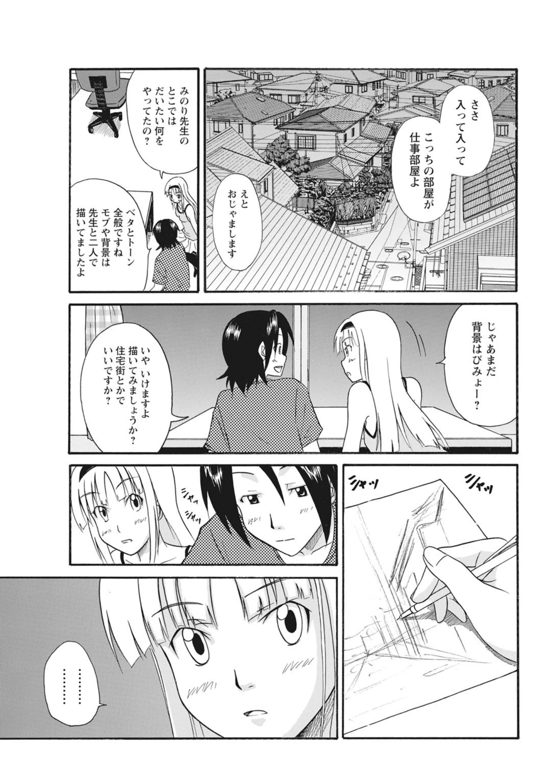 หน้า 61