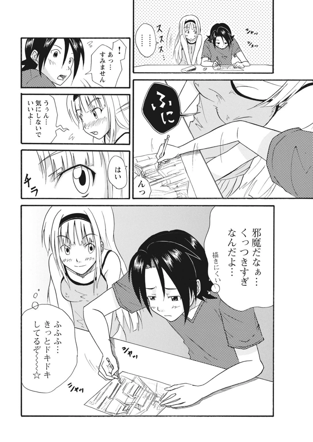 หน้า 62